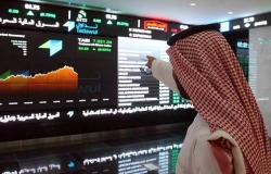 السوق السعودي يتحول للارتفاع في ختام التعاملات بدعم البنوك