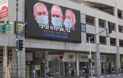 ارتفاع عدد الوفيات في إسرائيل جراء فيروس كورونا إلى 73