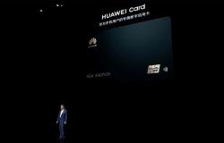 هواوي تكشف عن بطاقتها الائتمانية Huawei Card