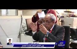 مصر تستطيع - د. خالد عبد الغفار: نعمل حاليا في مصر لإكتشاف علاج مصري لفيروس كورونا