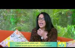 8 الصبح -د. عائشة العطار تشرح ماهي أهداف وفوائد البحث التعليمي وماذا يضيف للطالب