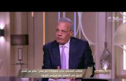 عادل حمودة: شعبية الدولة والحكومة زادت عند المصريين بسبب الإجراءات الأخيرة في أزمة كورونا​​