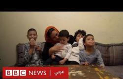 أم مغربية: من سيهتم بأولادي الأربعة المصابين بمرض التوحد إذا أنا مت؟