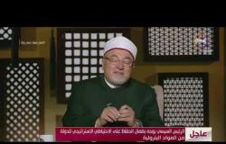 الشيخ خالد الجندي: النبي محمد كان حريصا على قيام رمضان في البيت