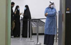 السعودية تسجل 762 إصابة جديدة و4 وفيات بفيروس كورونا