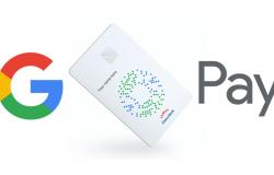 جوجل تختبر بطاقة خصم على غرار بطاقة آبل