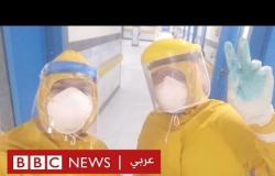 فيروس كورونا: أبرز التحديات التي تواجه الأطباء في مصر