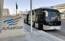 السعودية تفتح باب التقدم لمبادرة دعم الأفراد العاملين بأنشطة نقل الركاب بشرطين