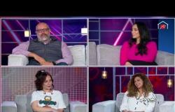 لقاء مع أبطال مسلسل (ونسني) حصريًا على (MBC مصر) في رمضان.. الجزء الثاني