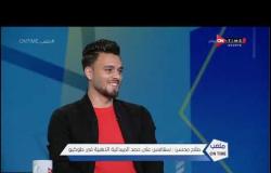 صلاح محسن يختار أفضل لاعب أجنبي في مصر - ملعب ONTime