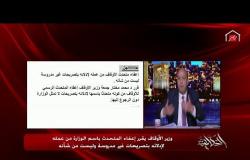 عمرو أديب: الكورونا لما جت لقت مصر جاهزة من الكمامة للصاروخ.. فالناس لازم تساعد شوية