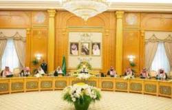 مجلس الوزراء يكلف وزارة الاقتصاد بملف مشاركة السعودية بمنتدى دافوس