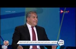 طاهر أبو زيد: ليه لأ مايبقاش حسام حسن مدير فني للأهلي في المستقبل - ملعب ONTime