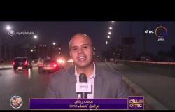 مساء dmc في جولة بشوارع القاهرة لرصد التزام المواطنين بالإجراءات الوقائية خلال احتفالات شم النسيم