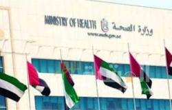 الصحة الإماراتية تكشف عن 490 إصابة جديدة بفيروس كورونا وشفاء 83 حالة