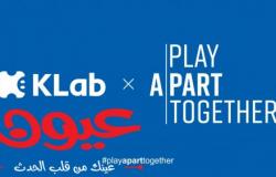 KLab تنضم إلى منظمة الصحة العالمية وشركات ألعاب أخرى في حملة PlayApartTogether# لإيقاف انتشار كوفيد-19