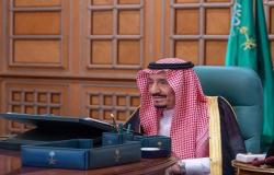 13 قراراً للوزراء السعودي في اجتماعه الأسبوعي برئاسة الملك سلمان