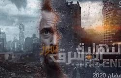 “النهاية” يتصدر “تويتر” بعد عرض الحلقة الأولى