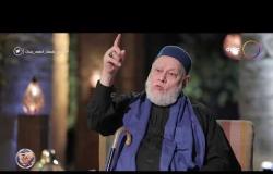 مصر أرض الأنبياء - كيف يرى الشيخ علي جمعة مشهد إلقاء نبي الله إبراهيم في النار من قبل المشركين؟