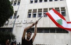 مصرف لبنان في مرمى حزب الله.. ورد مرتقب لحاكمه