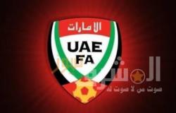الإتحاد الإماراتي يحسم موعد رجوع النشاط الرياضي