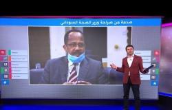 صدم السودانيين بصراحته... ماذا قال وزير الصحة عن علاج كورونا؟