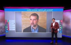 الملياردير السوري رامي مخلوف يستنجد بالأسد!