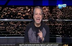 سقط منسي جديد ولكن مصر بها 100 مليون احمد منسي .. قناة النهار تنعى شهداء القوات المسلحة الابطال