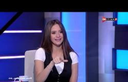 ملاعب الأبطال - حلقة الخميس 1/5/2020 مع مريهان عمرو - الحلقة الكاملة