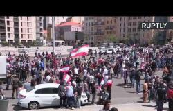 مظاهرات حاشدة في لبنان في يوم العمال احتجاجا على تدهور الوضع الاقتصادي