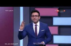جمهور التالتة - إبراهيم فايق يعرض أخر مقترحات عودة الدوري المصري