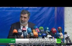 طهران: منعنا من التسلح ينهي الاتفاق النووي
