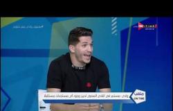 ملعب ONTime -  محمود وادي : بيصعب عليا مروان محسن والحمله الى عليه ومصطفي محمد أفضل مهاجم حالياً
