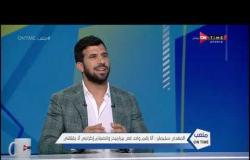 ملعب ONTime -  المهدي سليمان : أنا رقم واحد في بيراميدز وانضمام إكرامي لا يقلقني