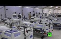 شاهد.. افتتاح ثاني مشفى ميداني لمصابي كورونا في البحرين