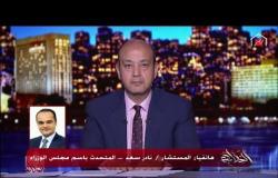 المتحدث باسم مجلس الوزراء يوضح آخر تطورات قضية المصريين العالقين بالكويت