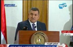 عاجل.. مؤتمر صحفي لعدد من الوزراء بشأن إعادة المصريين العالقين بالخارج