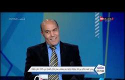 ملعب ONTime - ميمي بدير : محمد خليل الديب ضربني بالقلم حتي اعرف قيمة اللعب لمنتخب مصر
