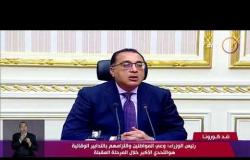 رئيس الوزراء: وعي المواطنين والتزامهم بالتدابير الوقائية هو التحدي الأكبر خلال المرحلة المقبلة