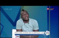 ملعب ONTime -  أوميد أوكري : لا أخشي أي لاعب في الدوري المصري
