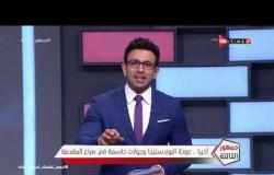 جمهور التالتة - حلقة الخميس 7/5/2020 مع الإعلامى إبراهيم فايق - الحلقة الكاملة