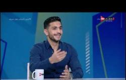 ملعب ONTime -   اللقاء الخاص مع أيمن أشرف لاعب النادي الأهلي بتاريخ  14/05/2020