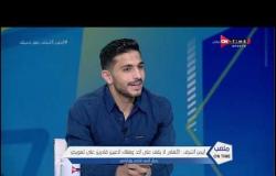 ملعب ONTime - أيمن أشرف : الأهلي لا يقف على أحد وهناك لاعبين قادرين على تعويض رحيل أحمد فتحي
