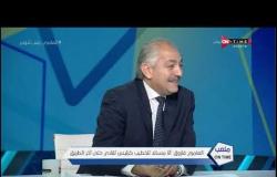 ملعب ONTime -  العامري فاروق يكشف حقيقة  الخلاف بين محمود الخطيب ومجلسه