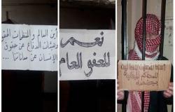 منظمة: النظام السوري لم يفرح عن المعتقلين رغم عفو "كورونا"