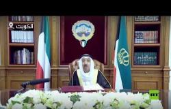 أمير الكويت ينتقد وسائل إعلام بسبب مغالطات وإساءات مؤذية!