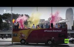مظاهرات في مدريد ضد تعامل الحكومة مع أزمة كورونا