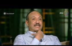 مساء dmc - "أحمد فهيم": محمد سامى كانت بفهمة و يفهمنى بالعين و كان له إجابات على اي اسئلة بحتاجها
