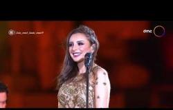 حفلة العيد - أغنية " سيدي وصالك " لملكة الأحساس أنغام حفل عيد الفطر 2020