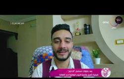 السفيرة عزيزة - عبر skype أبانوب رشدي قام بإهداء فوتوسيشن للبطل الشهيد أحمد المنسى وكل أبطال سيناء